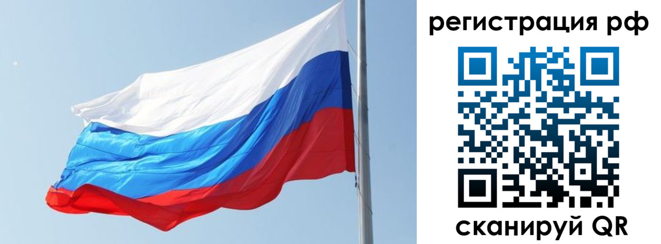 купить прописку в Серове