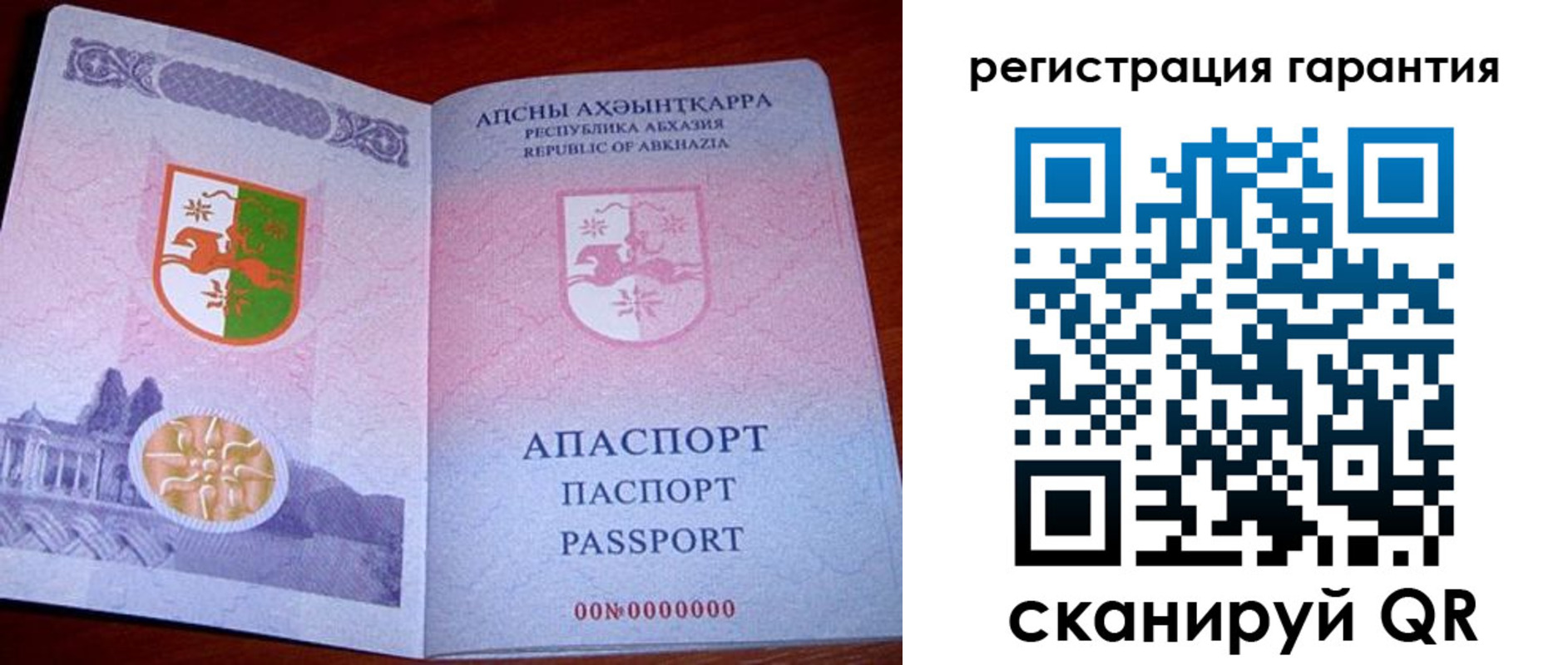 прописка для военкомата в Серове